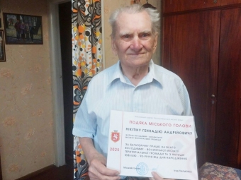 У Володимирі привітали 90-річного ювіляра — ліквідатора аварії на ЧАЕС Геннадія Нікітіна 