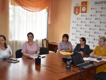 В Іваничах відбулась відеозустріч з німецькими партнерами з громади Ерцгаузен 
