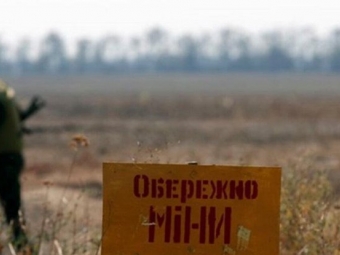 Мінна безпека як нова модель поведінки українця 