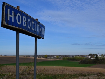 Повідомлення про оприлюднення Заяви про визначення обсягів стратегічної екологічної оцінки та проведення громадських слухань з питань ДДП «Внесення змін до Генерального плану села Новосілки Володимир-Волинського району Волинської області» 