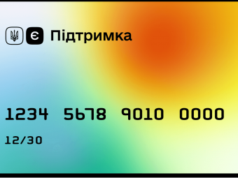 Газету «Місто вечірнє» тепер можна передплатити за програмою «єПідтримка» 