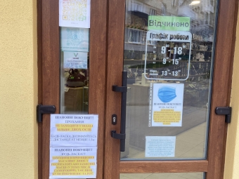 ВИБІРКОВІСТЬ ВЛАДИ ЧИ ПОЛІТИЧНА ДОЦІЛЬНІСТЬ 
