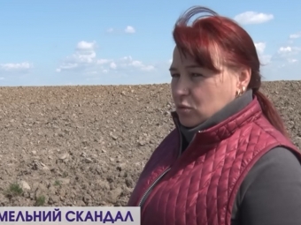 У вдови атовця, поки вона хворіла, забрали 30 гектарів землі 
