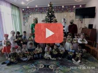 Новорічний ранок в дитячому садочку "Дзвіночок" 
